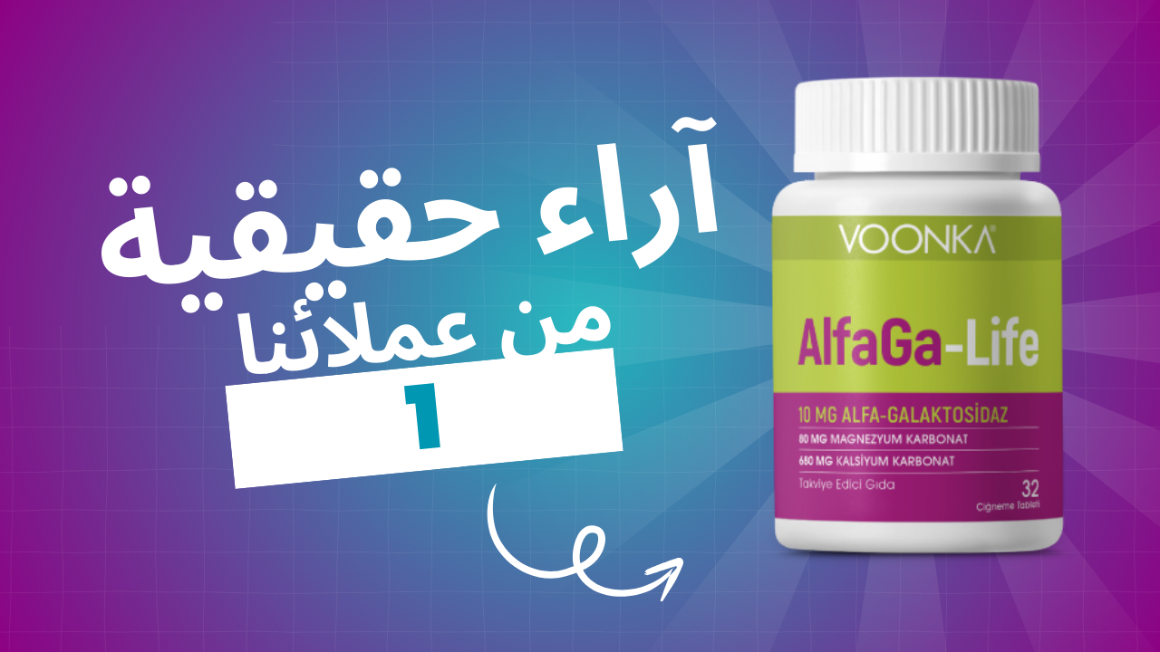 فيديو سارة، طرابلس