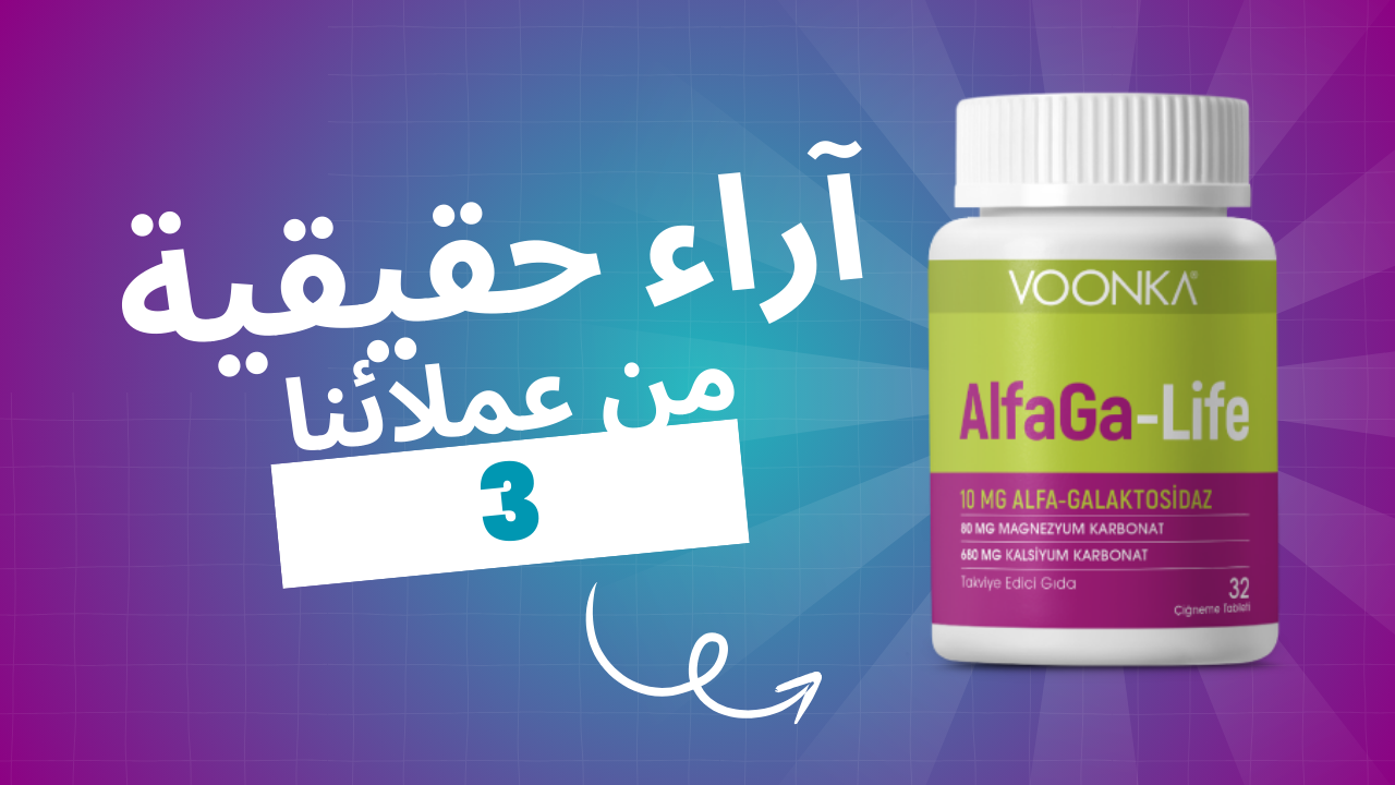 فيديو عبد الله, طرابلس